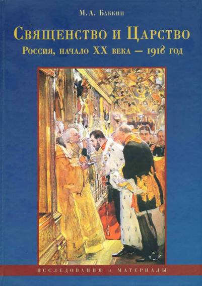 http://zargradet.ru/wp-content/uploads/2012/01/babkin_svech_charst_1_1000-717x1024.jpg