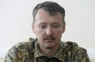 http://3rm.info/uploads/posts/2014-08/1408301684_igor.jpg
