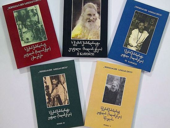 Книги об о. Виталие