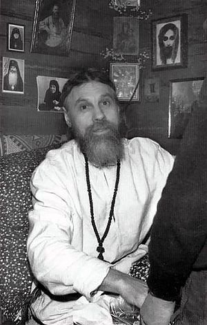Отец Виталий в Сергиевом Посаде. 1979 г.
