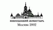 http://www.pravoslavie.ws/library/nsm.gif