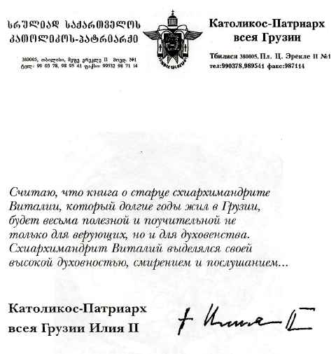 http://www.pravoslavie.ws/library/ilija.jpg