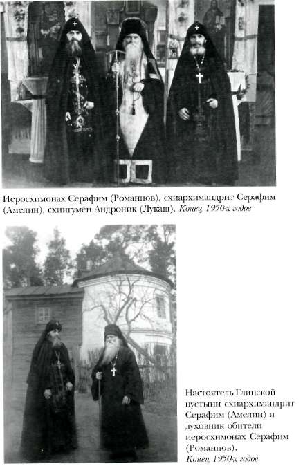 http://www.pravoslavie.ws/library/foto-sh.vitalij-7.jpg