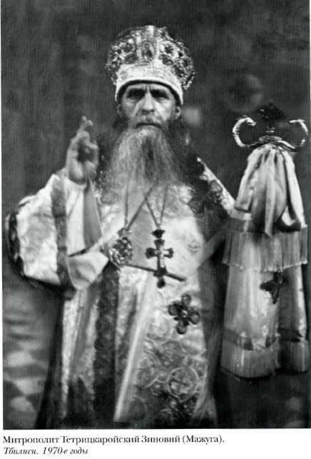 http://www.pravoslavie.ws/library/foto-sh.vitalij-10.jpg