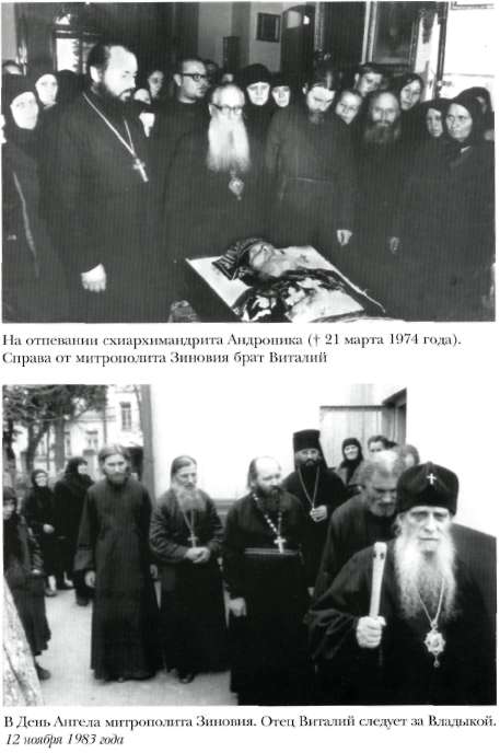 http://www.pravoslavie.ws/library/foto-sh.vitalij-12.jpg