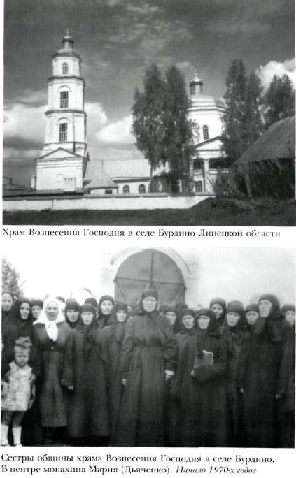 http://www.pravoslavie.ws/library/foto-sh.vitalij-13.jpg