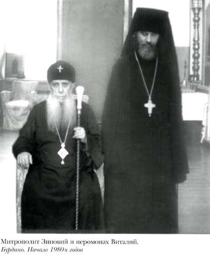 http://www.pravoslavie.ws/library/foto-sh.vitalij-15.jpg