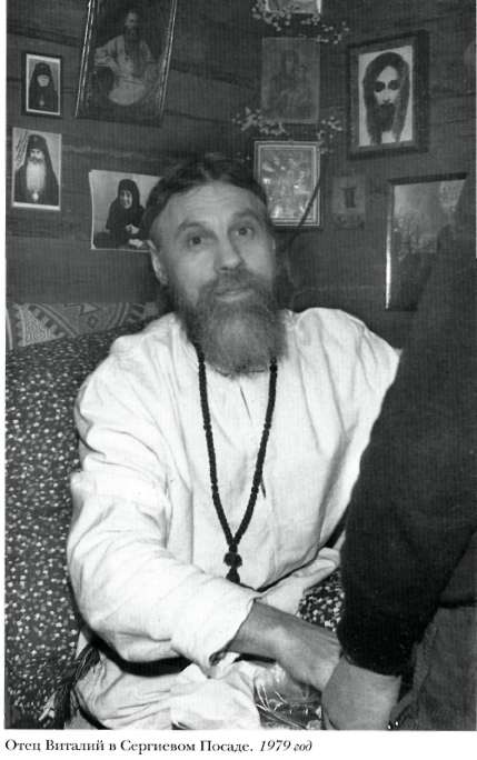 http://www.pravoslavie.ws/library/foto-sh.vitalij-16.jpg