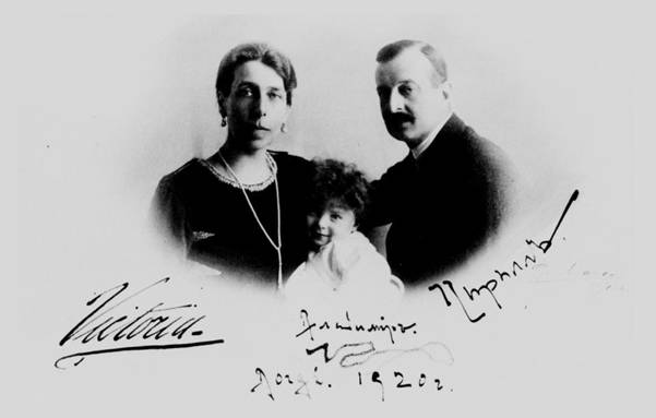 Великий князь Владимир Кириллович Романов, его жена Леонида Георгиевна (слева), дочь Мария Владимировна (справа) и внук Георгий (1991 год)