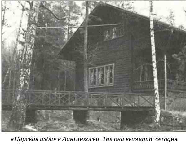http://lib.rus.ec/i/33/358933/i_037.jpg