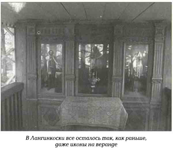 http://lib.rus.ec/i/33/358933/i_043.jpg