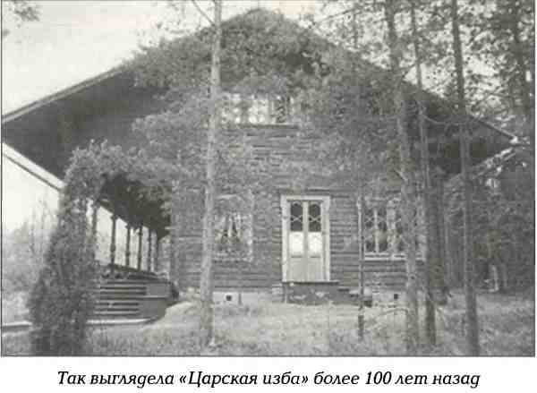 http://lib.rus.ec/i/33/358933/i_046.jpg