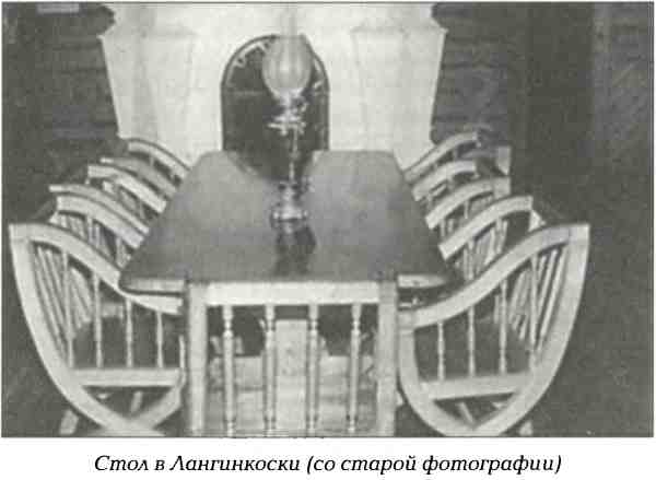 http://lib.rus.ec/i/33/358933/i_047.jpg