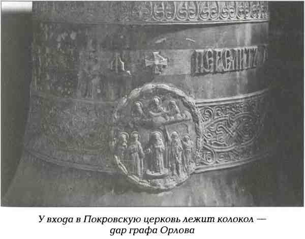 http://lib.rus.ec/i/33/358933/i_071.jpg