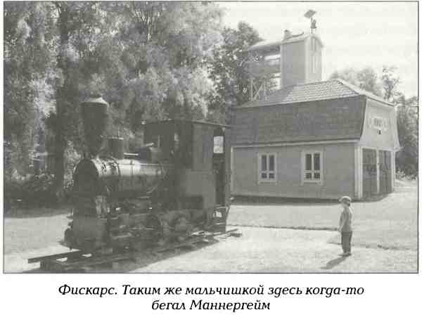 http://lib.rus.ec/i/33/358933/i_052.jpg