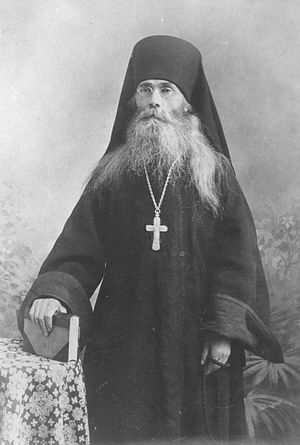Преподобный Варсонофий Оптинский