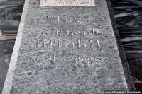 http://www.pravoslavie.ru/sas/image/101609/160995.t.jpg