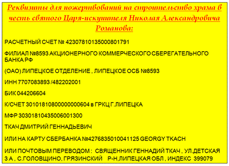 http://zargradet.ru/wp-content/uploads/2012/02/rek.png