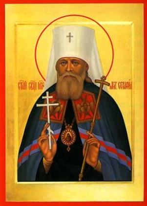 Икона сщмч. митрополита Серафима (Чичагова)