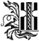 Ж