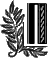 П