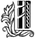 Я