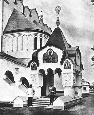 http://kfinkelshteyn.narod.ru/Tzarskoye_Selo/Gorod/sobordoor.jpg